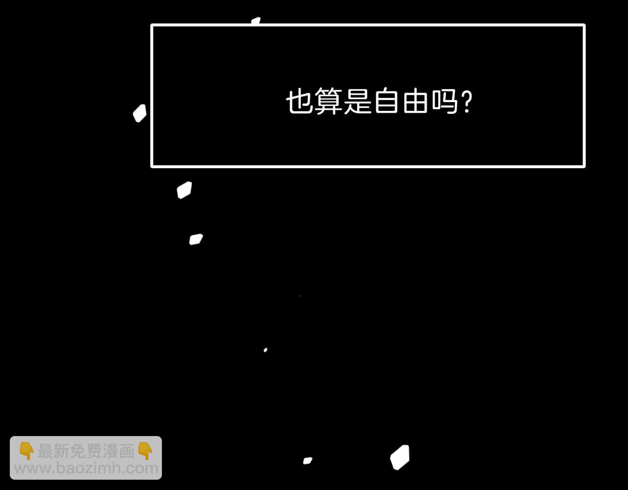 26 是结束也是开始(1/3)-第31话