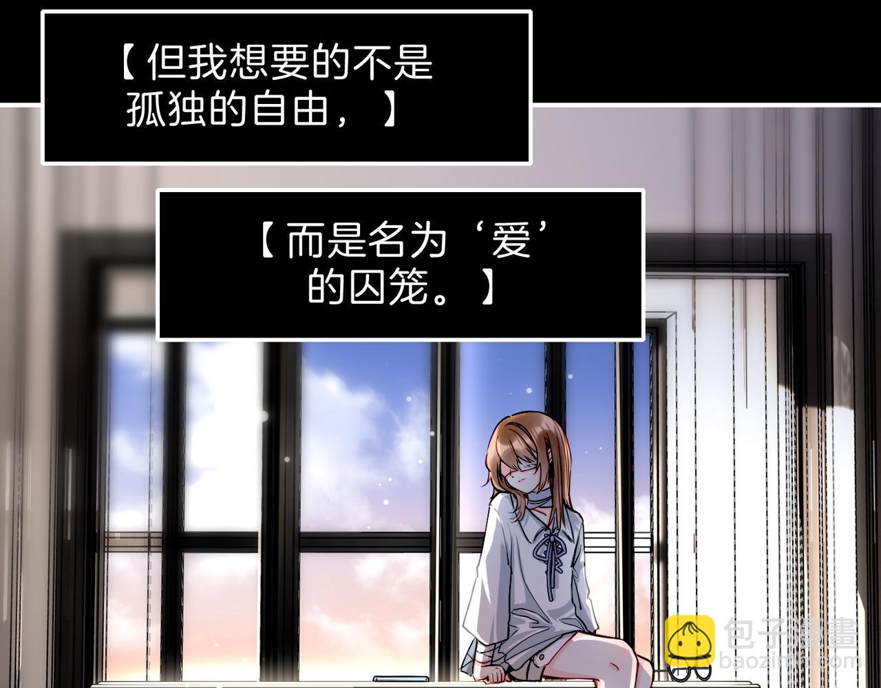 26 是结束也是开始(1/3)-第31话