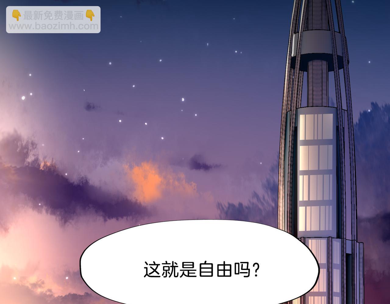 26 是结束也是开始(1/3)-第31话