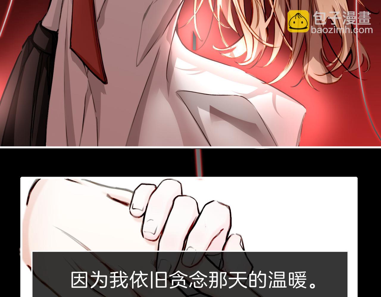 26 是结束也是开始(1/3)-第31话