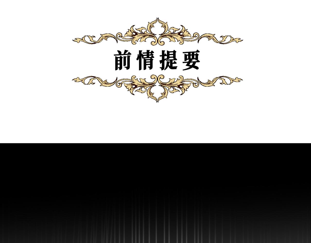 28 被正义使者给救了(1/3)-第33话