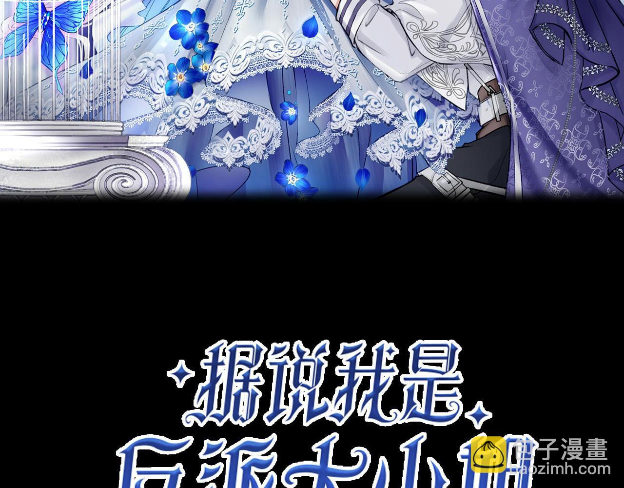 28 被正义使者给救了(1/3)-第33话