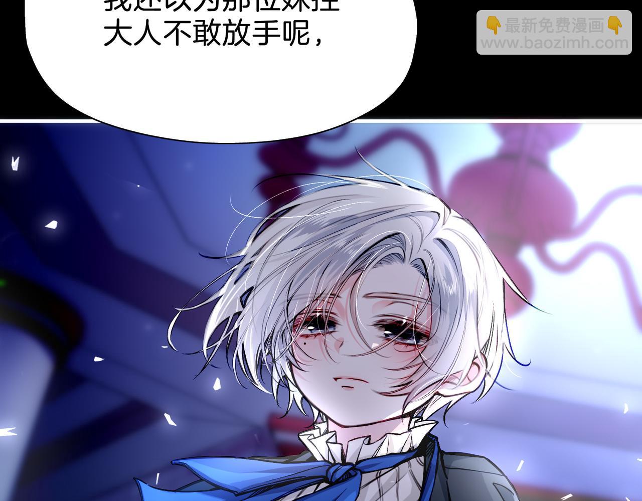 28 被正义使者给救了(1/3)-第33话