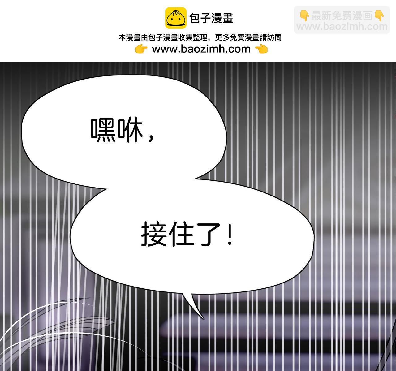 28 被正义使者给救了(1/3)-第33话