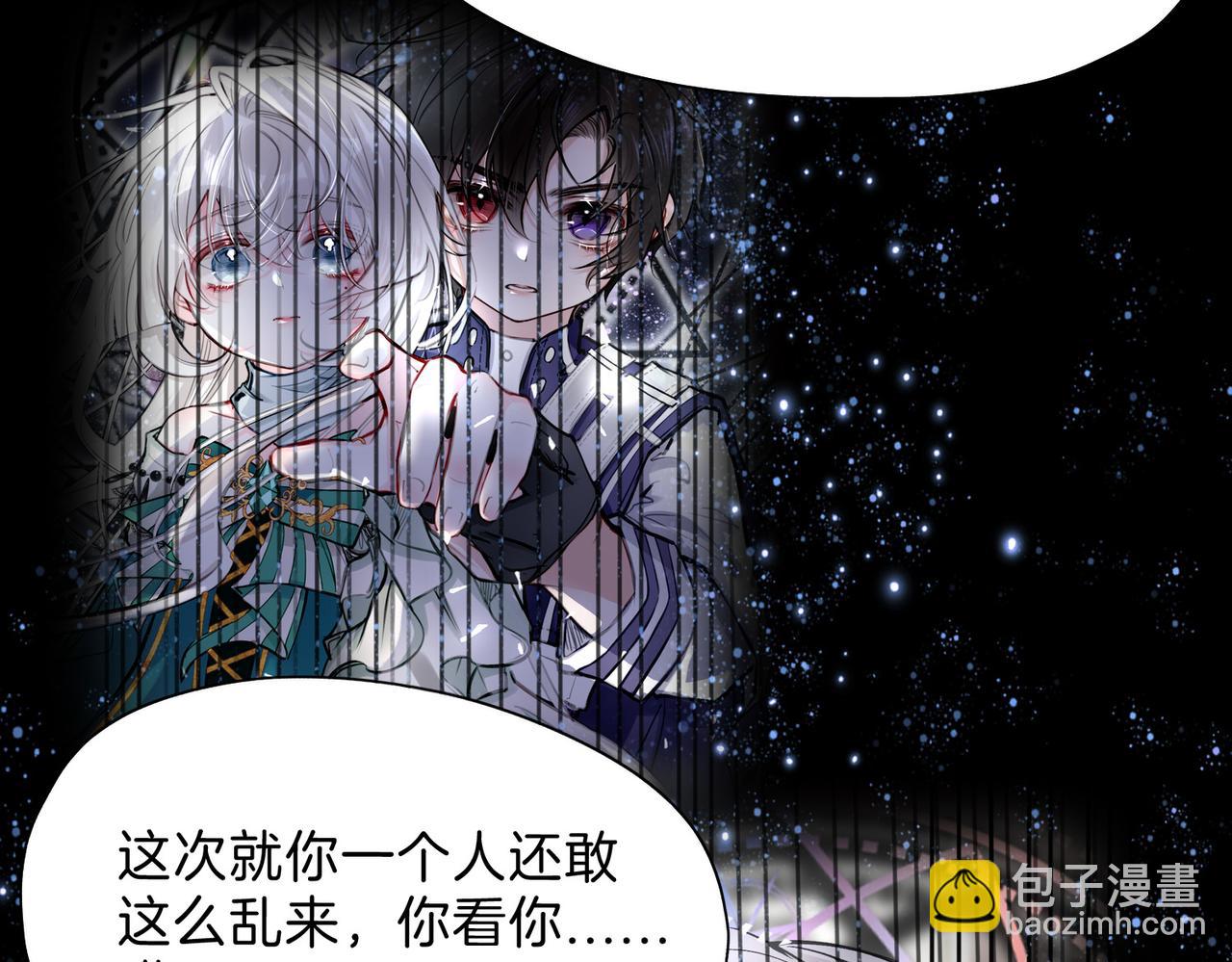 28 被正义使者给救了(1/3)-第33话