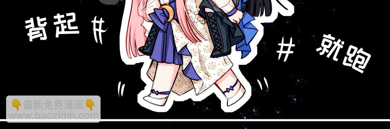 28 被正义使者给救了(1/3)-第33话