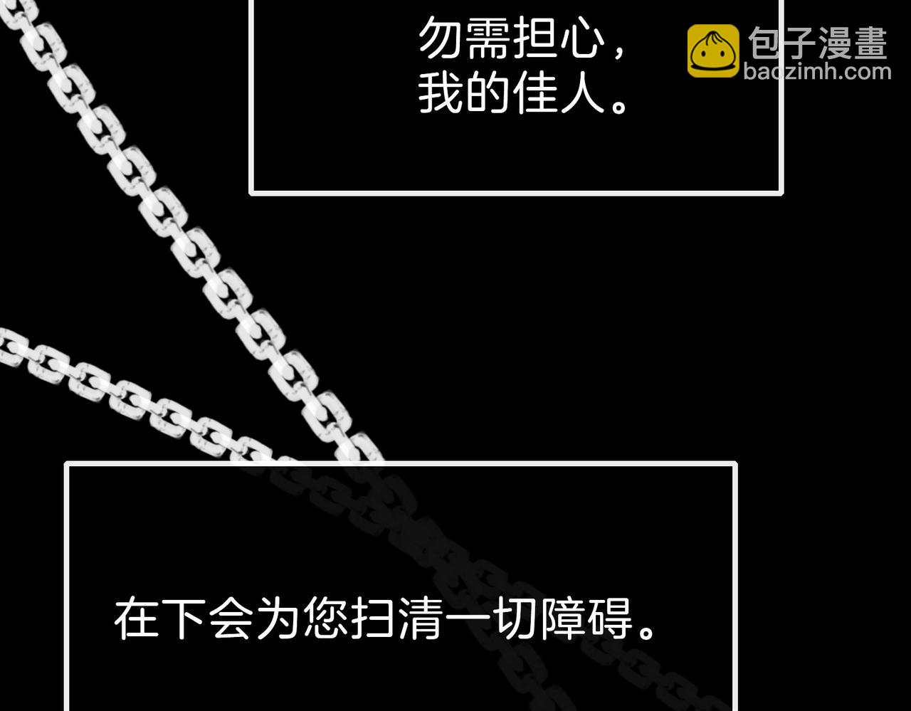 28 被正义使者给救了(1/3)-第33话