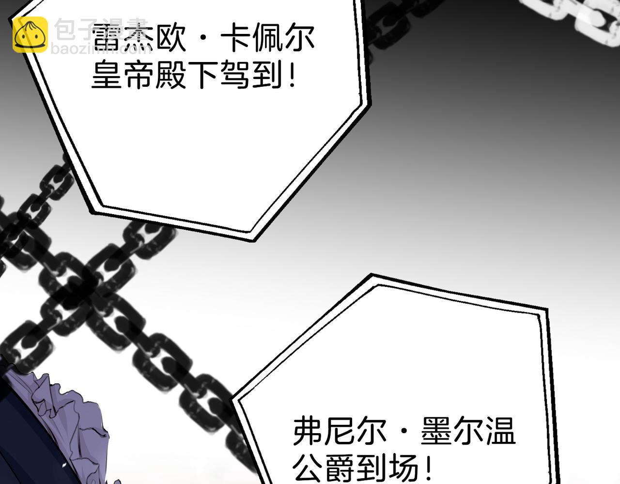 28 被正义使者给救了(1/3)-第33话