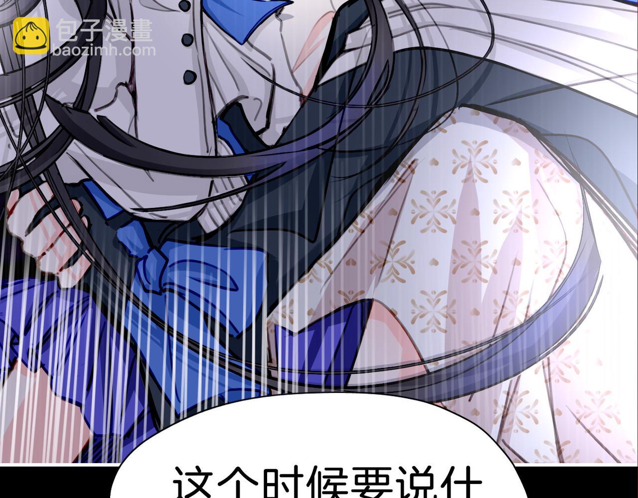 28 被正义使者给救了(1/3)-第33话