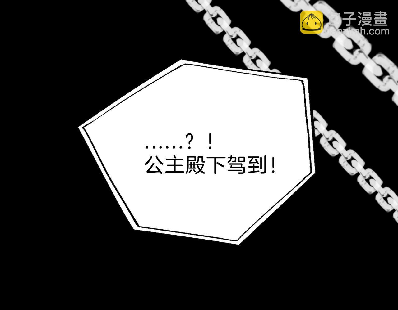 28 被正义使者给救了(1/3)-第33话