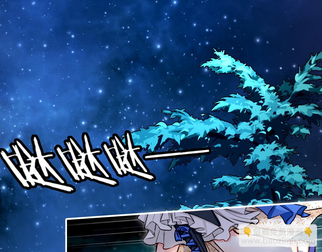 28 被正义使者给救了(1/3)-第33话