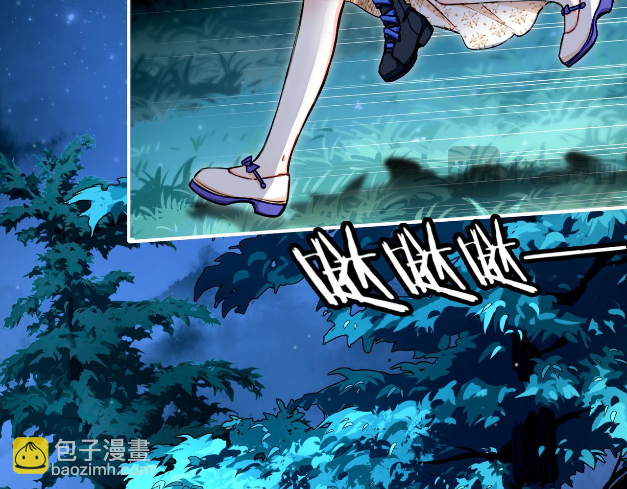 28 被正义使者给救了(1/3)-第33话