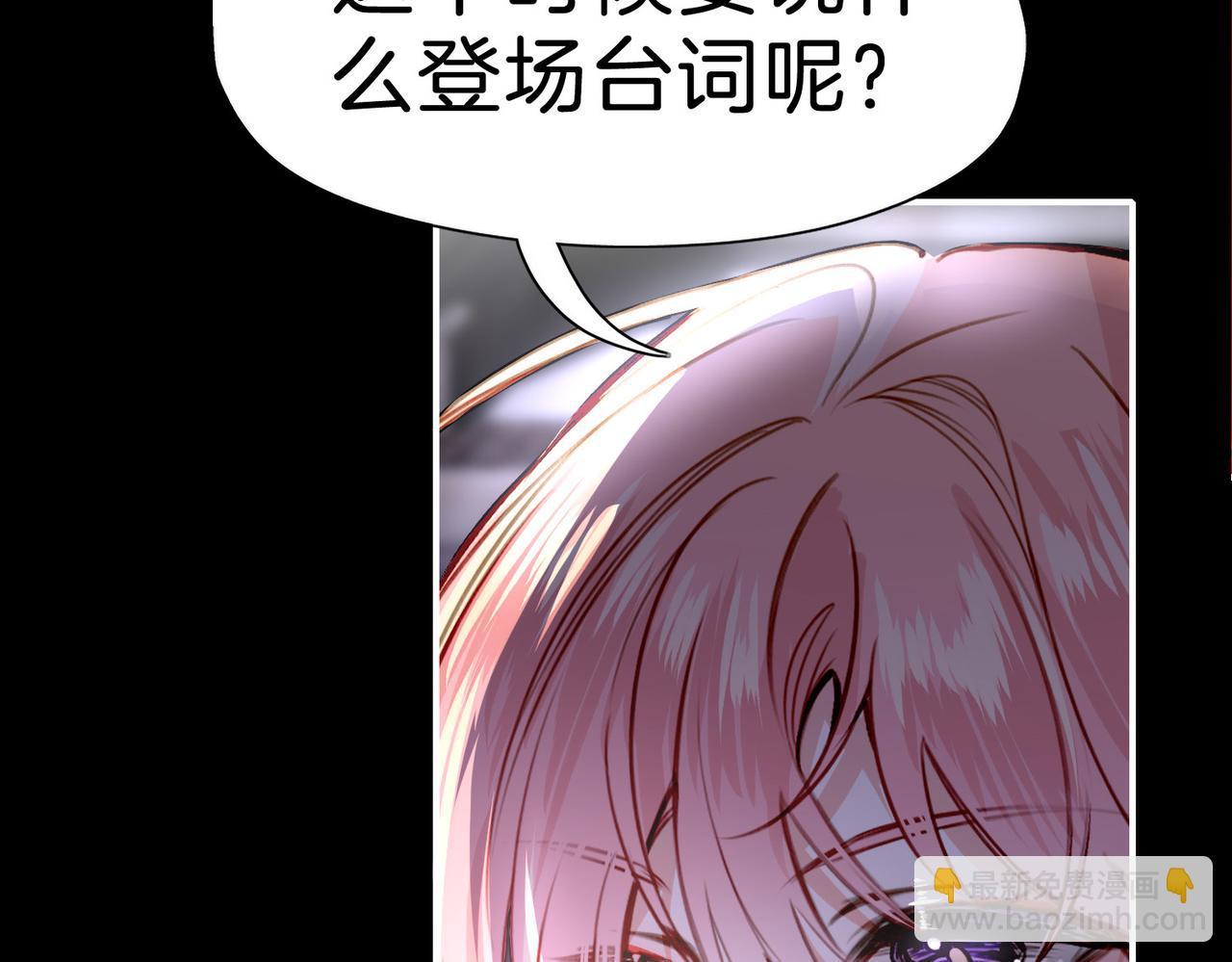 28 被正义使者给救了(1/3)-第33话