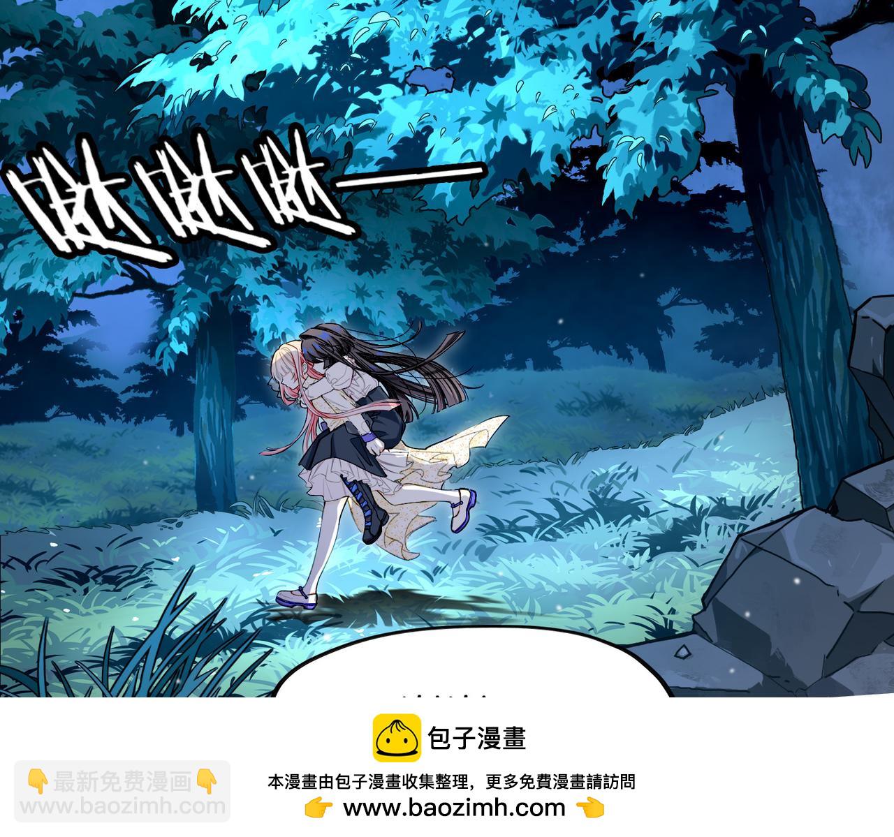 28 被正义使者给救了(1/3)-第33话