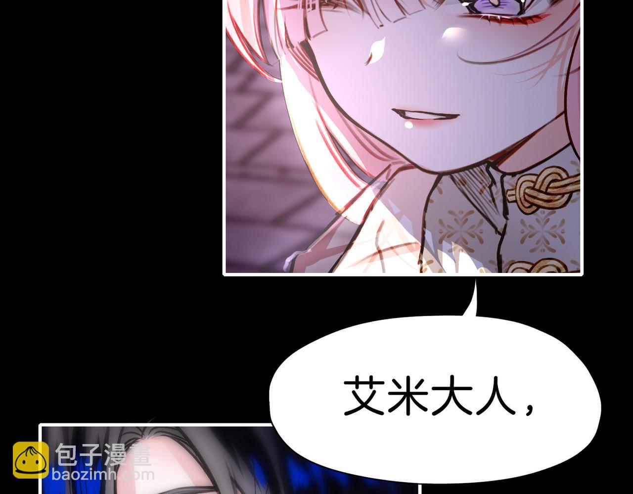 28 被正义使者给救了(1/3)-第33话