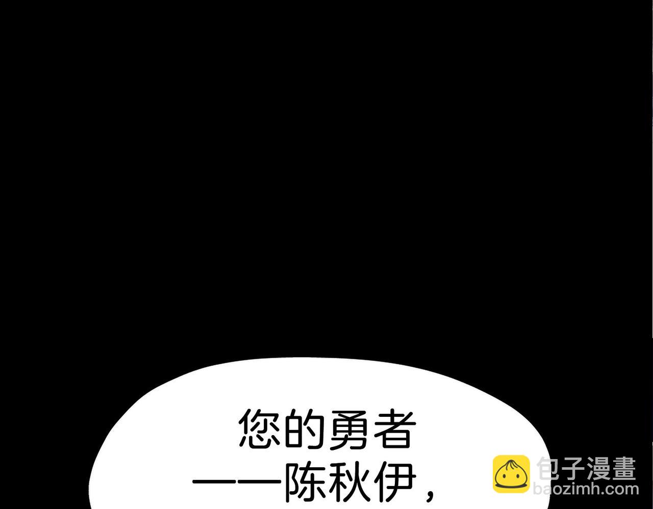 28 被正义使者给救了(1/3)-第33话