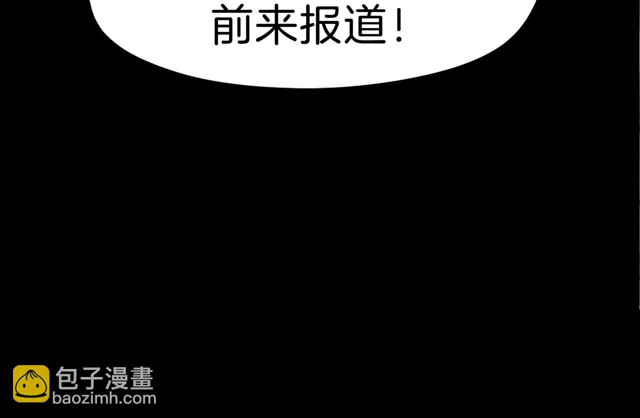 28 被正义使者给救了(1/3)-第33话