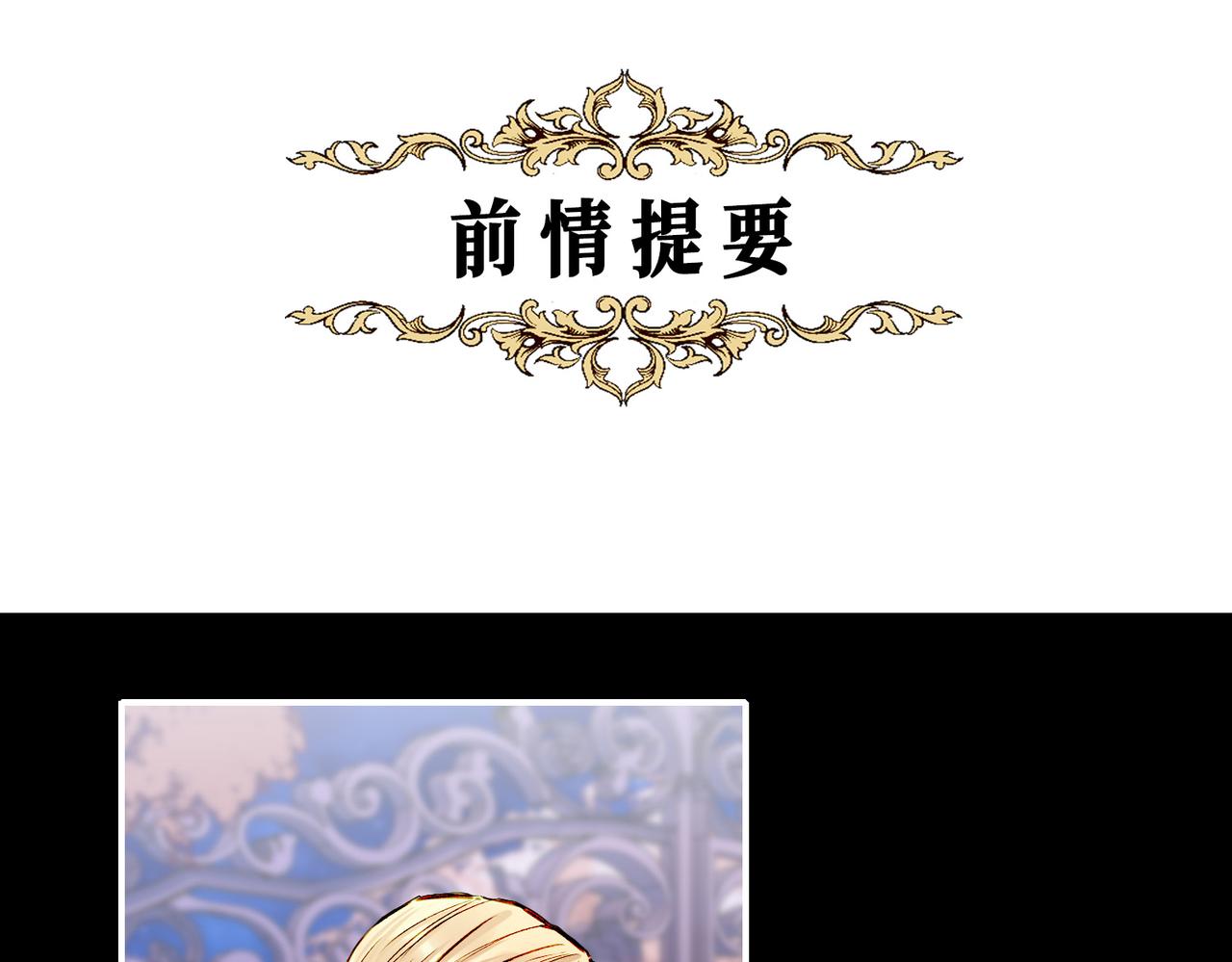 30 白发艾米回归！(1/3)-第35话