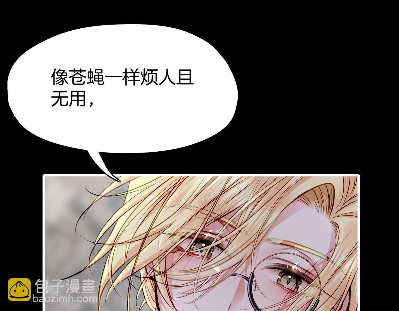 30 白发艾米回归！(1/3)-第35话