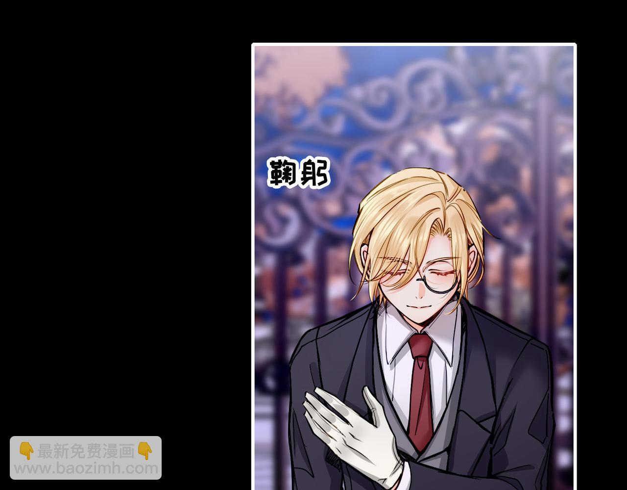 30 白发艾米回归！(1/3)-第35话