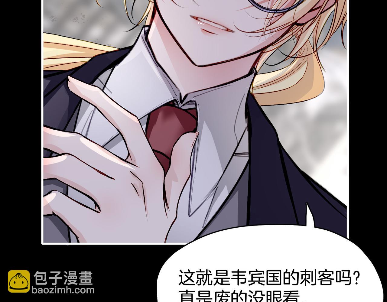 30 白发艾米回归！(1/3)-第35话