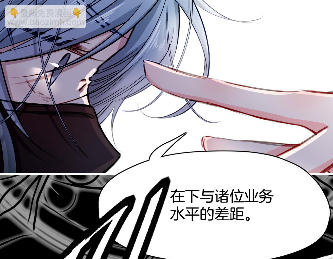 30 白发艾米回归！(1/3)-第35话