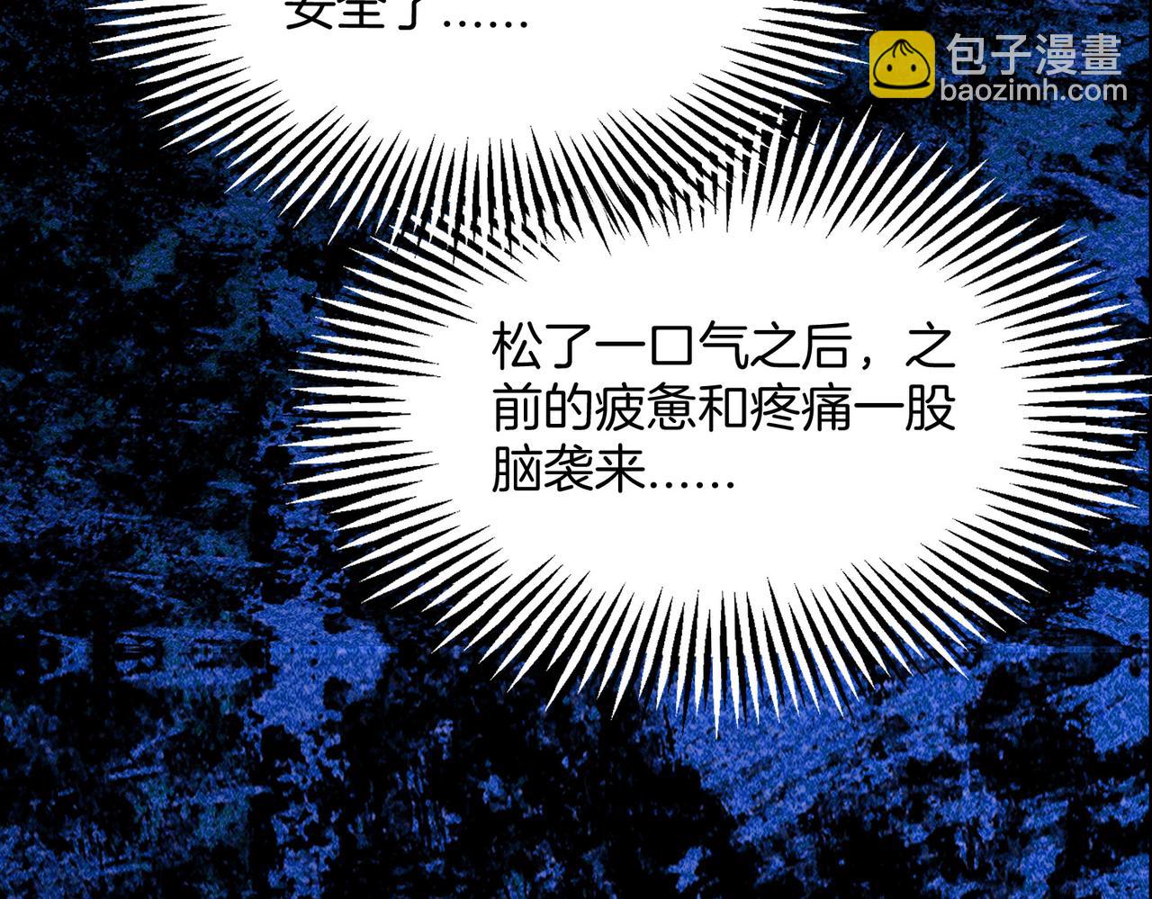 30 白发艾米回归！(1/3)-第35话