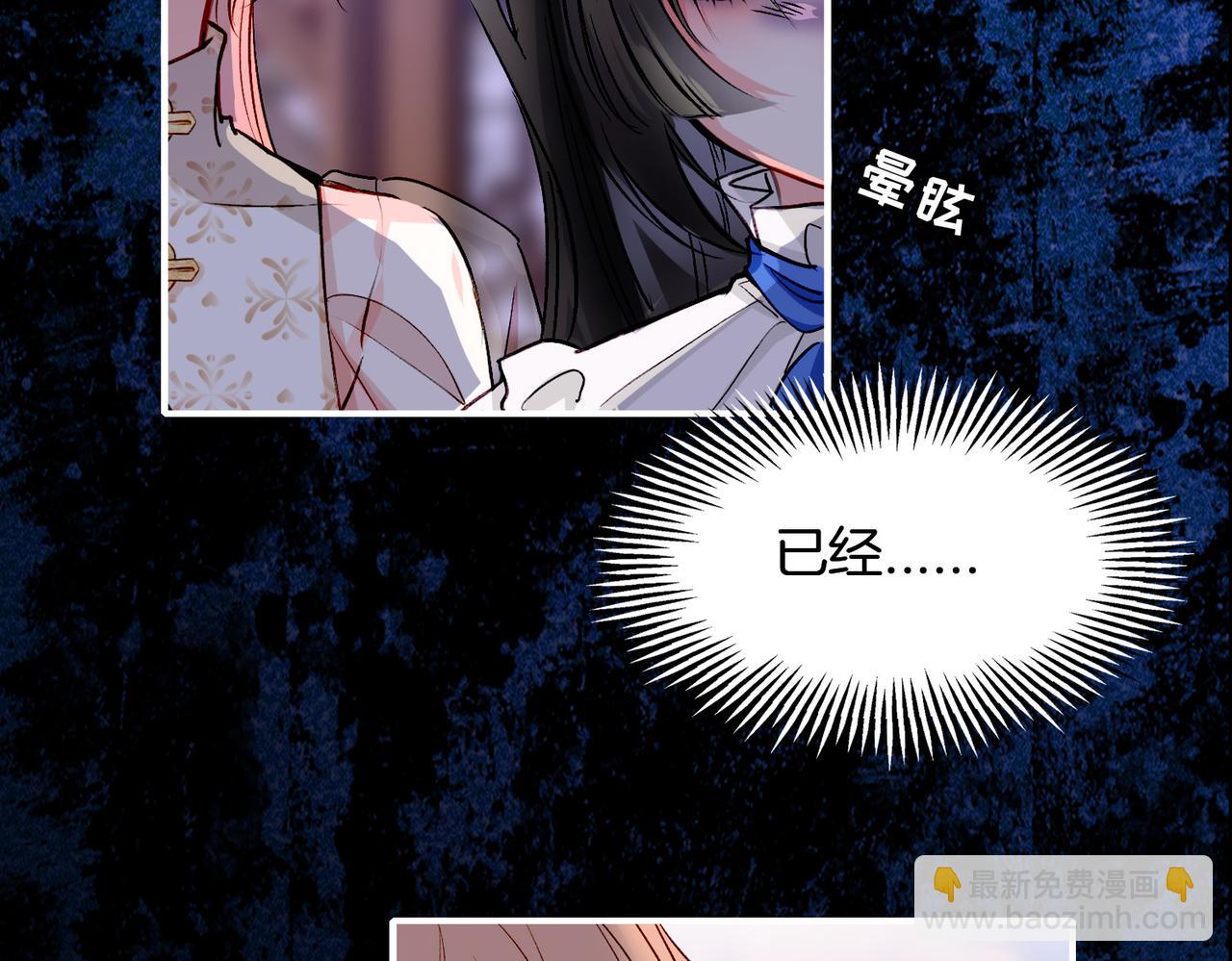 30 白发艾米回归！(1/3)-第35话