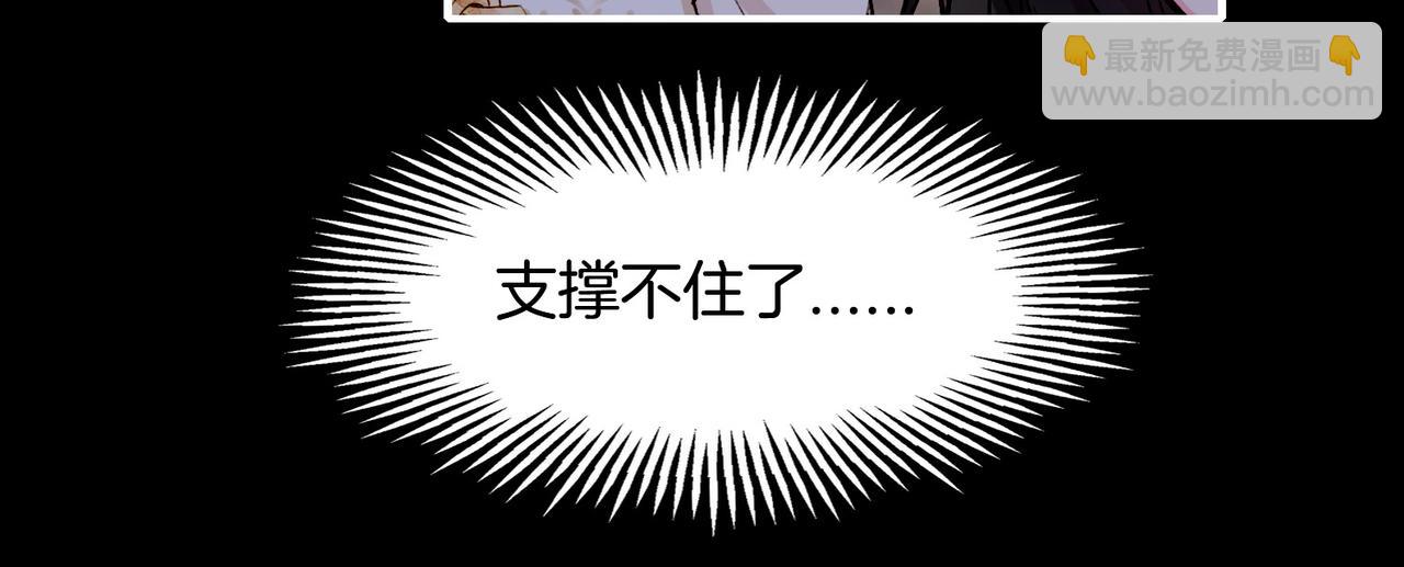 30 白发艾米回归！(1/3)-第35话