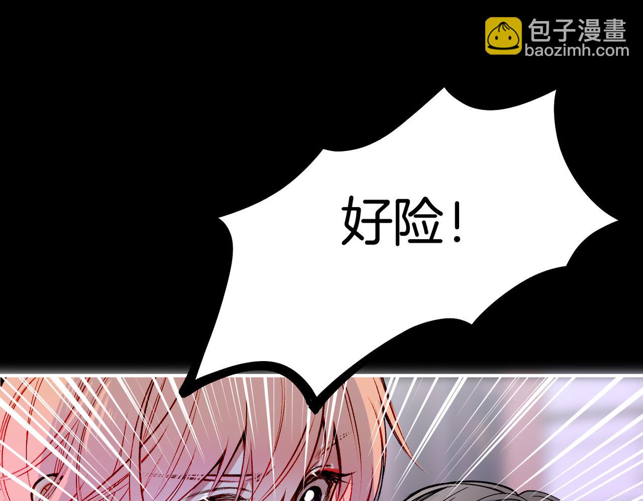 30 白发艾米回归！(1/3)-第35话