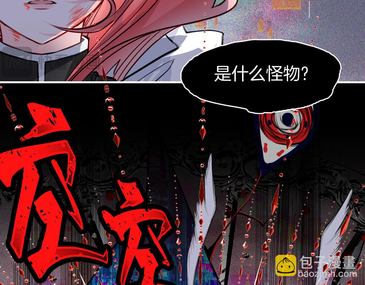 32 爱人的遗物(1/3)-第37话