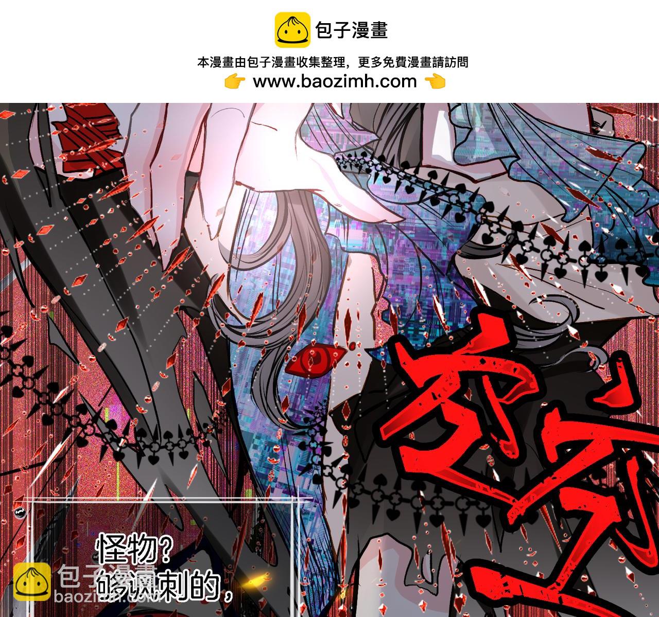 32 爱人的遗物(1/3)-第37话