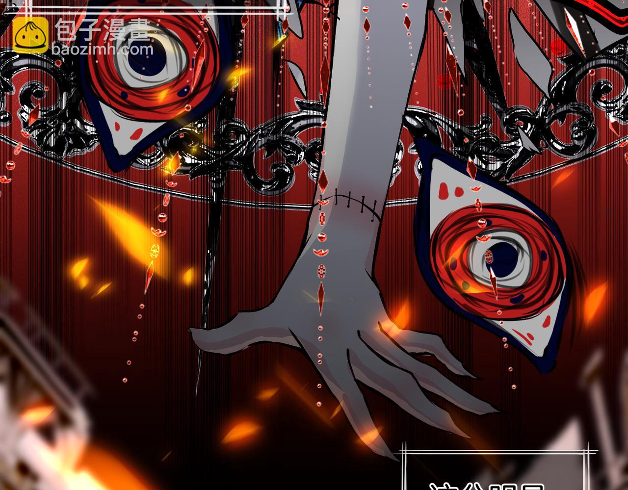 32 爱人的遗物(1/3)-第37话