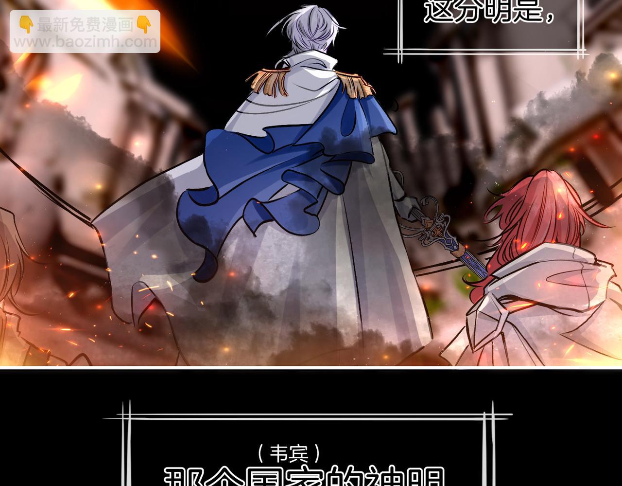 32 爱人的遗物(1/3)-第37话