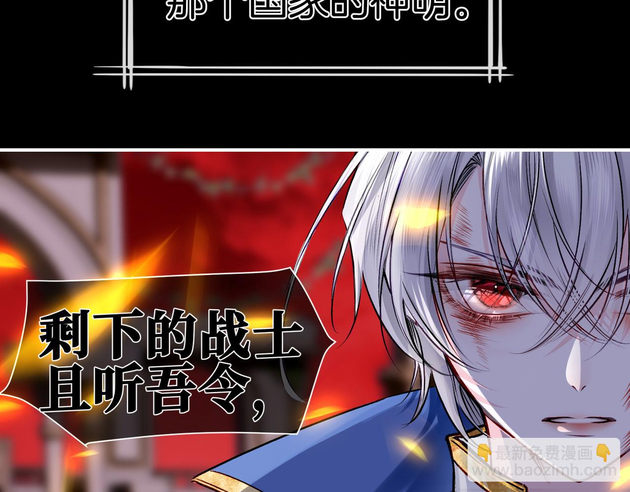 32 爱人的遗物(1/3)-第37话