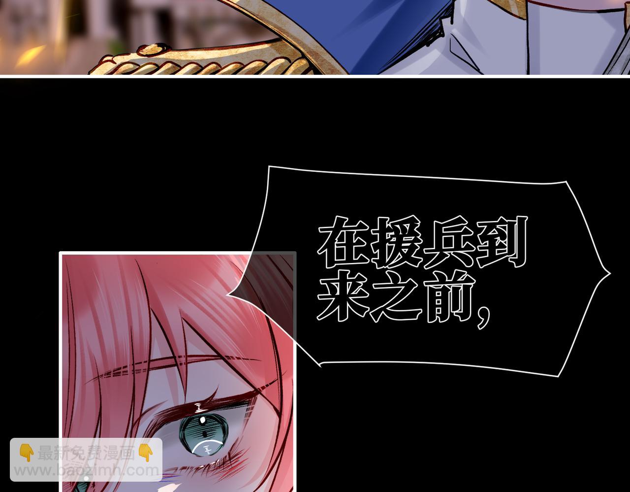 32 爱人的遗物(1/3)-第37话