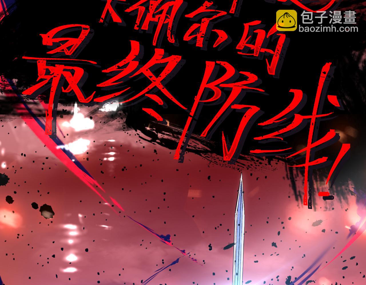 32 爱人的遗物(1/3)-第37话