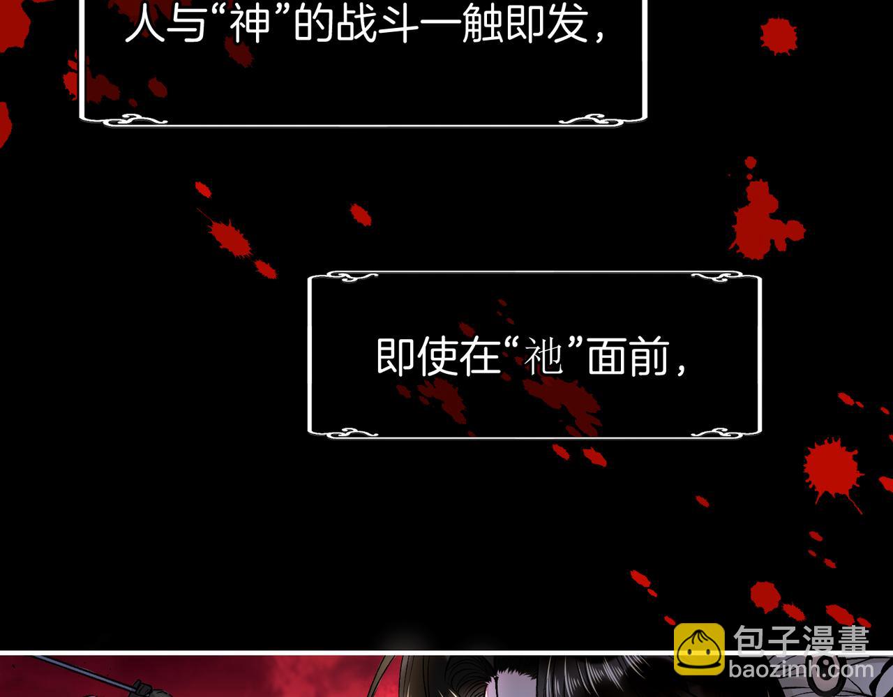 32 爱人的遗物(1/3)-第37话