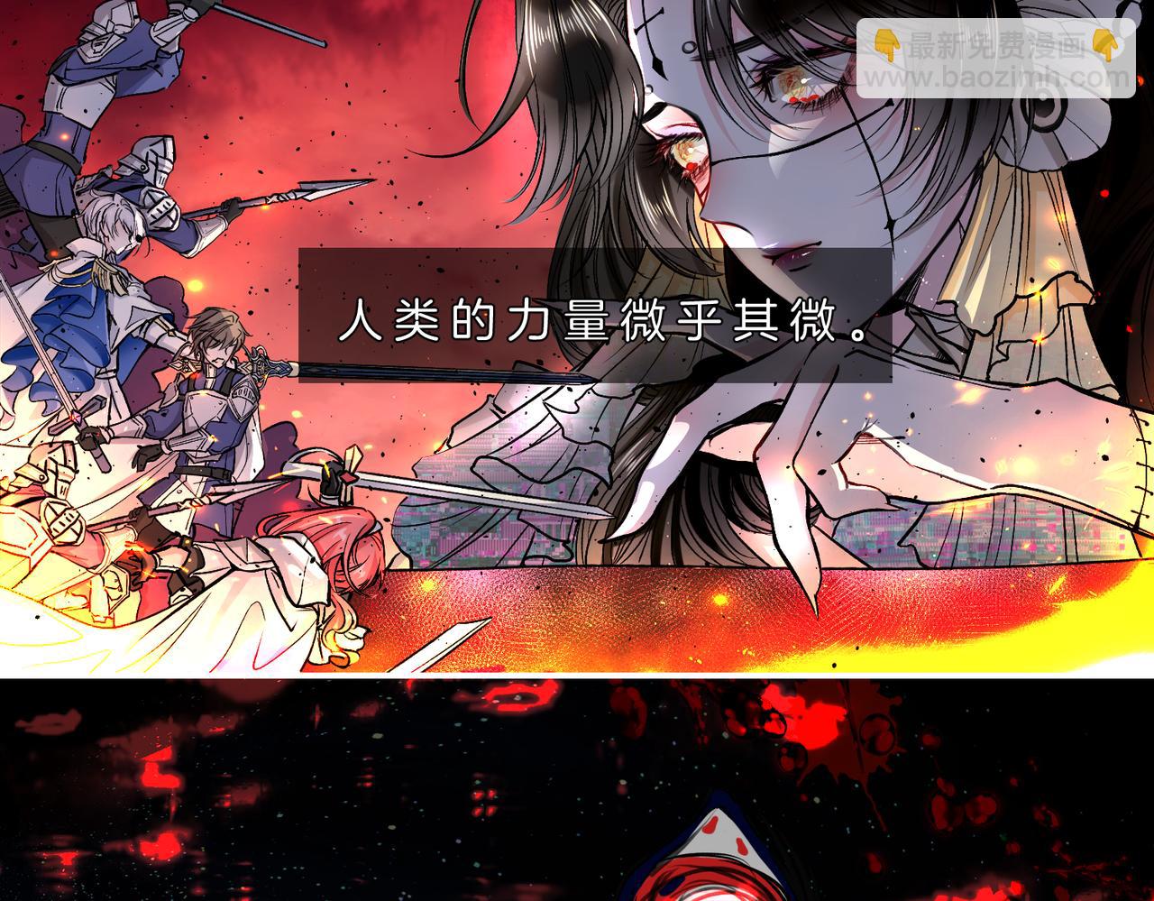 32 爱人的遗物(1/3)-第37话