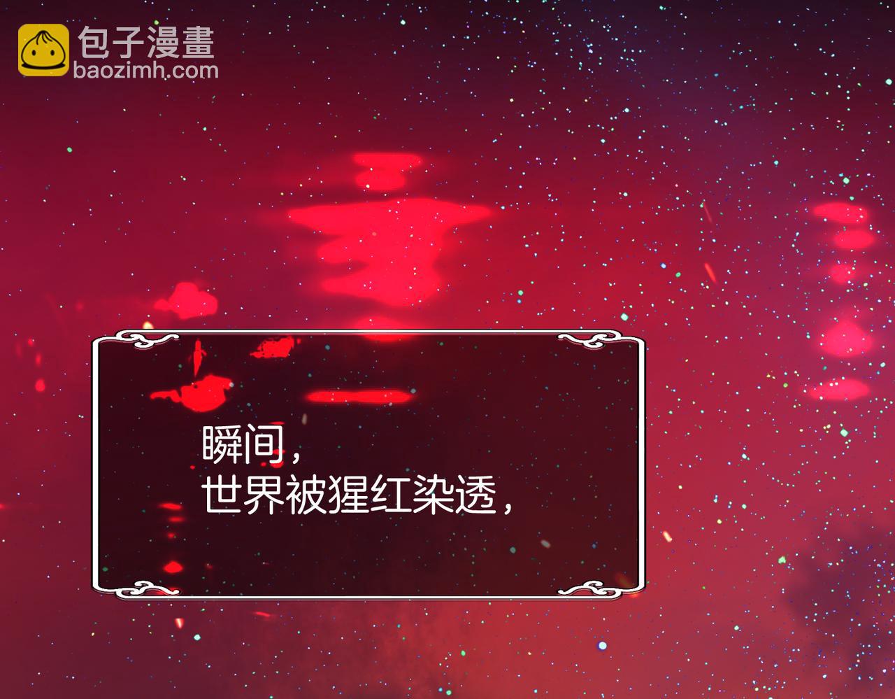 32 爱人的遗物(1/3)-第37话