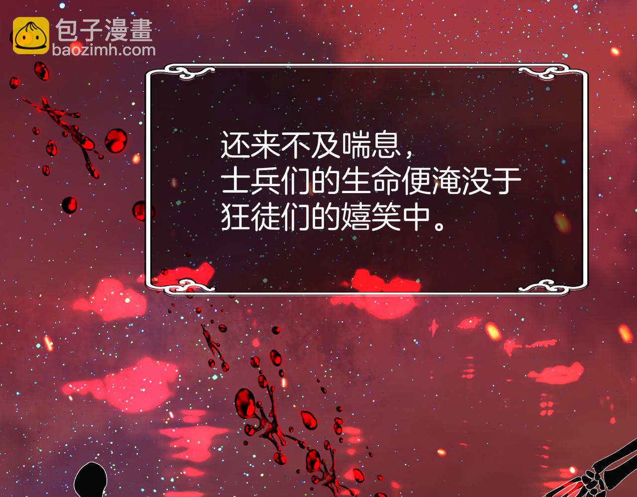 32 爱人的遗物(1/3)-第37话