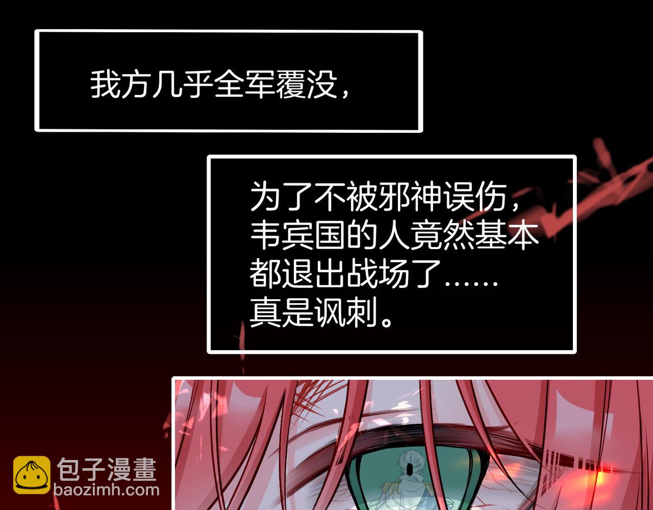 32 爱人的遗物(1/3)-第37话