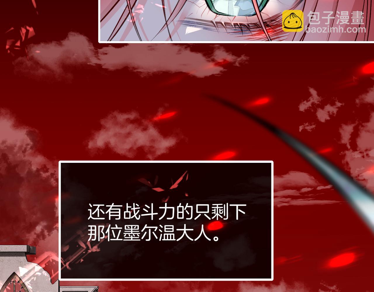 32 爱人的遗物(1/3)-第37话