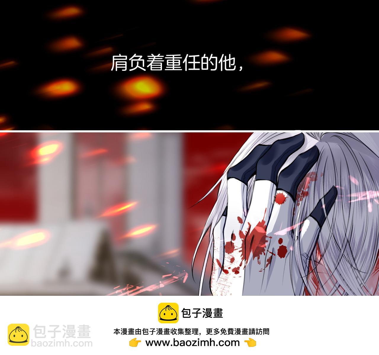 32 爱人的遗物(1/3)-第37话