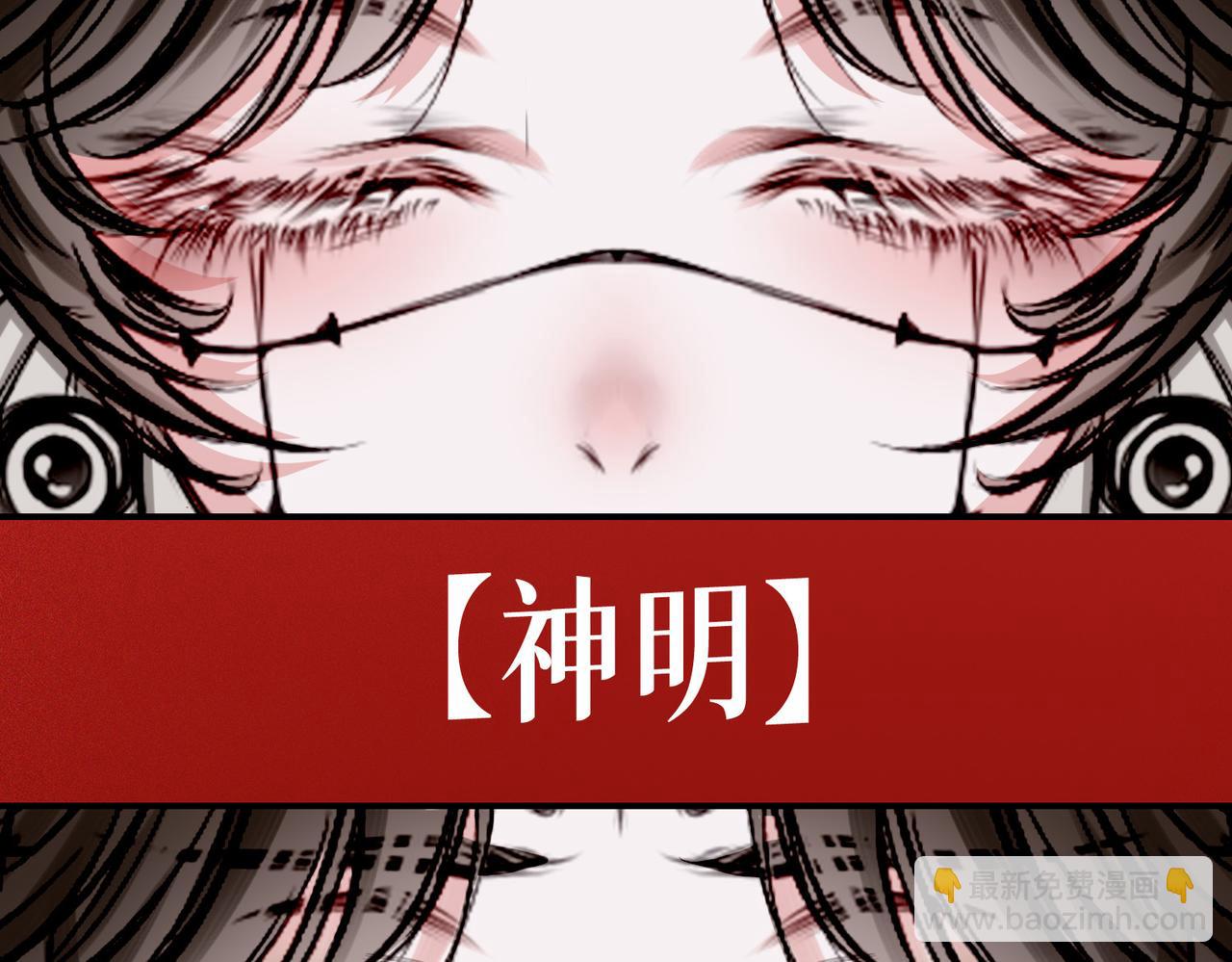 32 爱人的遗物(1/3)-第37话