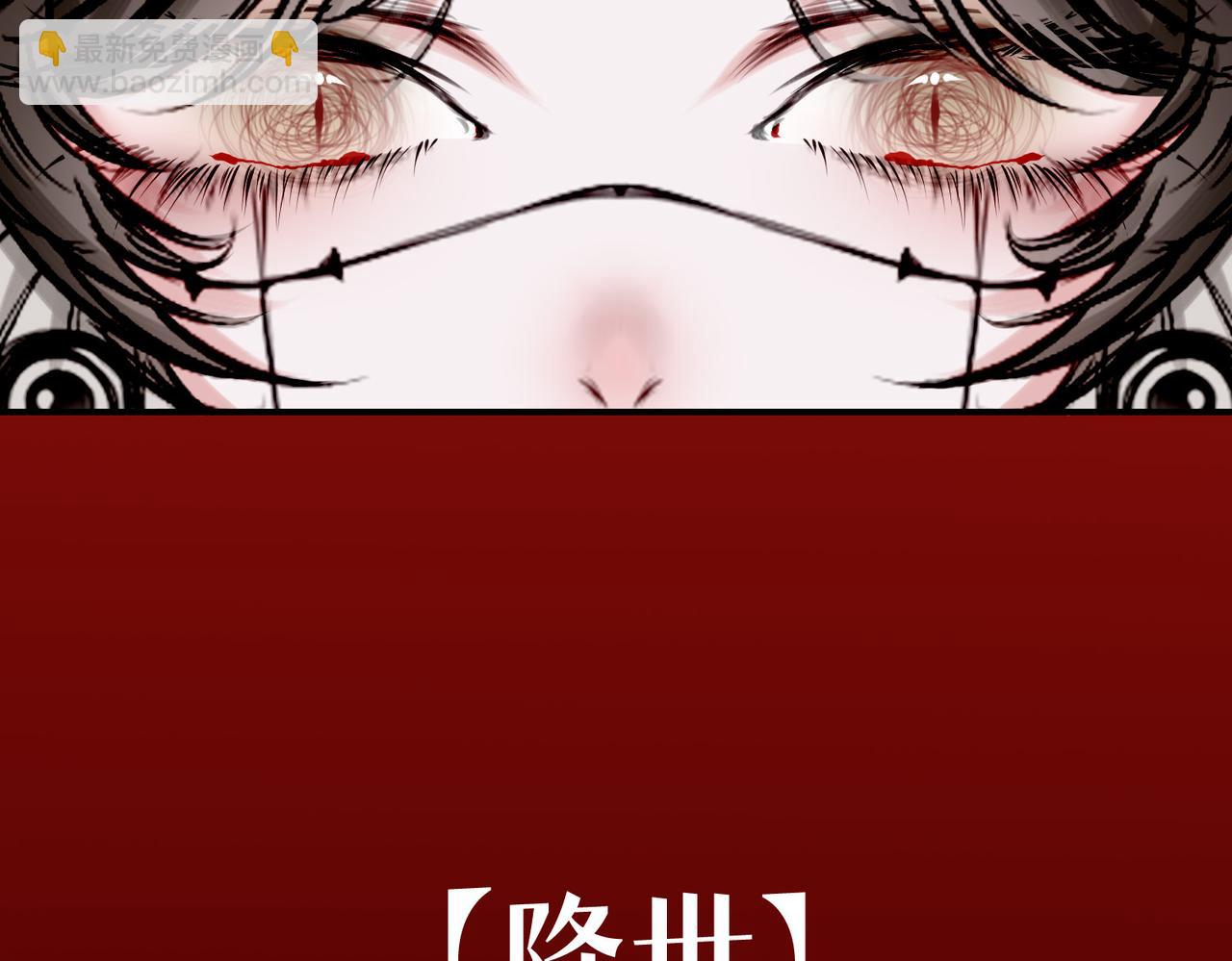 32 爱人的遗物(1/3)-第37话