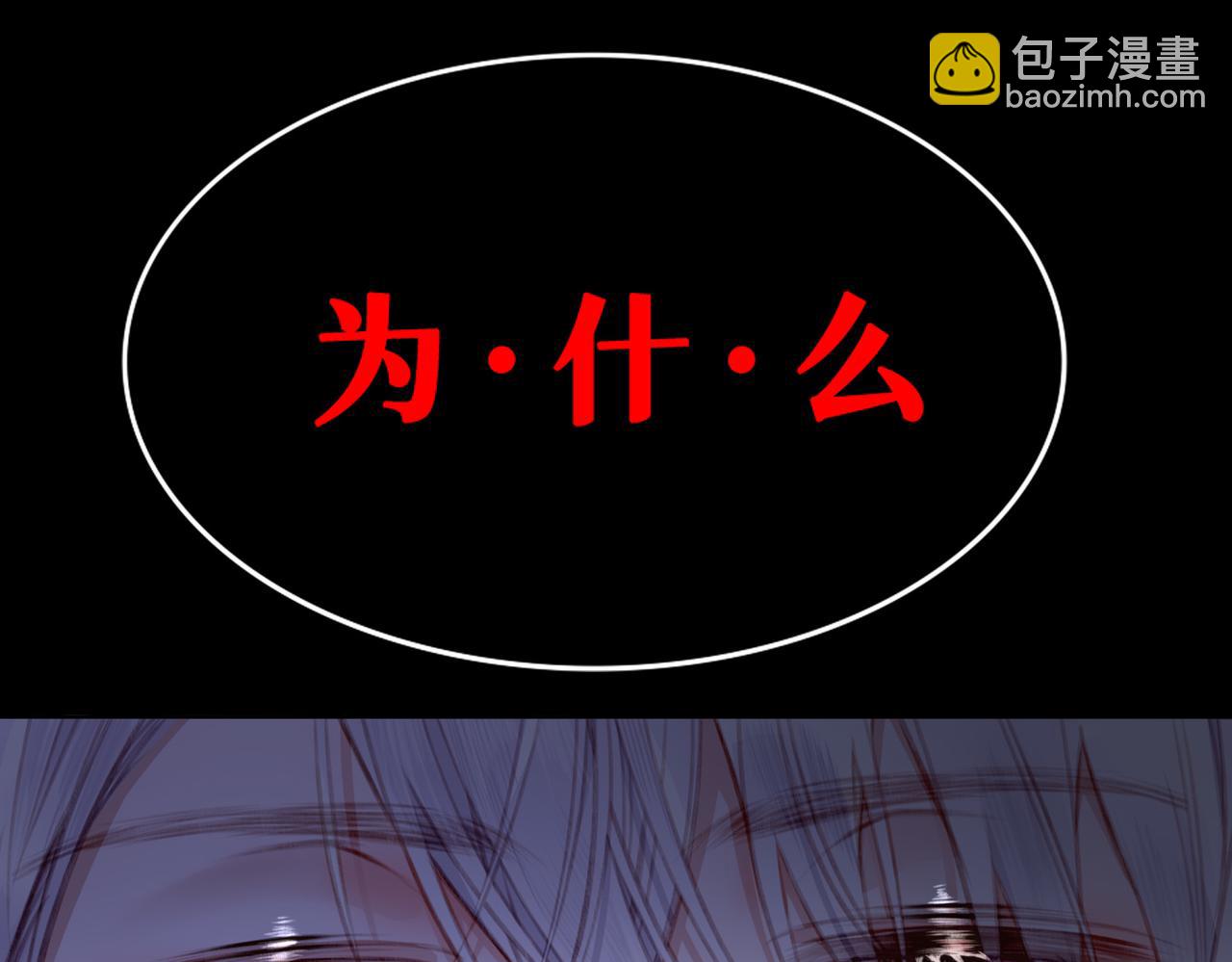 04 要去皇宫了？(1/3)-第5话