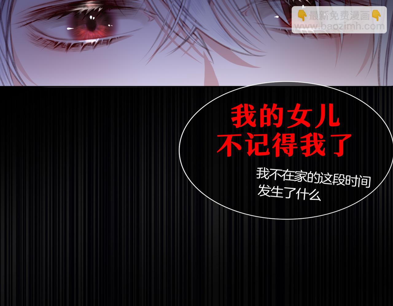 04 要去皇宫了？(1/3)-第5话