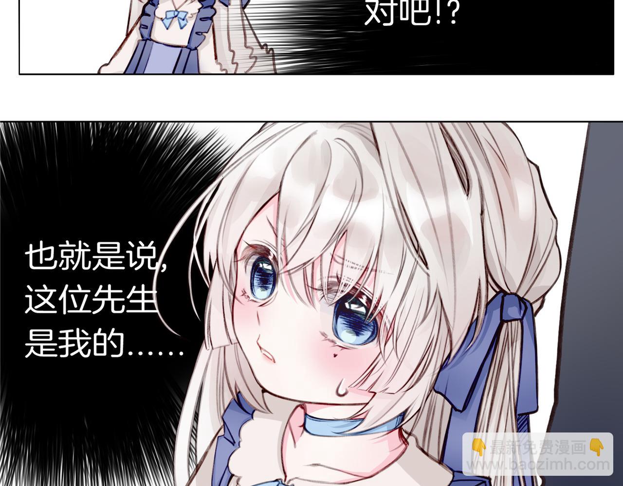 04 要去皇宫了？(1/3)-第5话