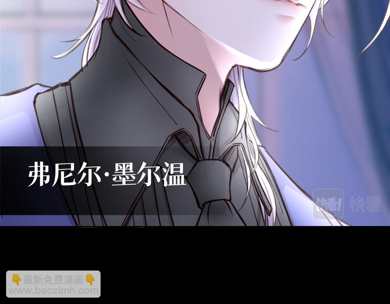 04 要去皇宫了？(1/3)-第5话